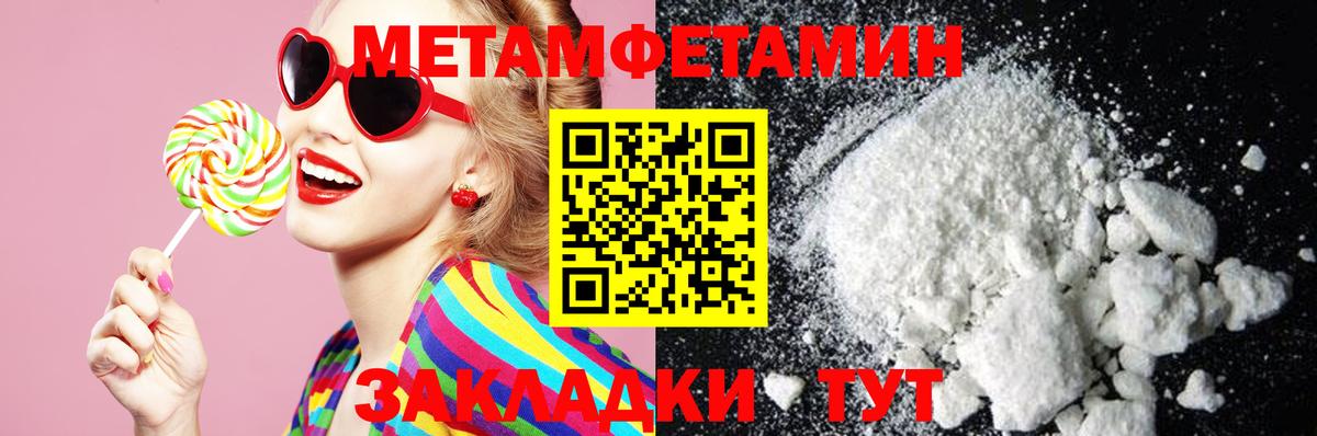 АМФЕТАМИН 97%  АМФ  Верхняя Салда  Вход с VPN  АМФ 
