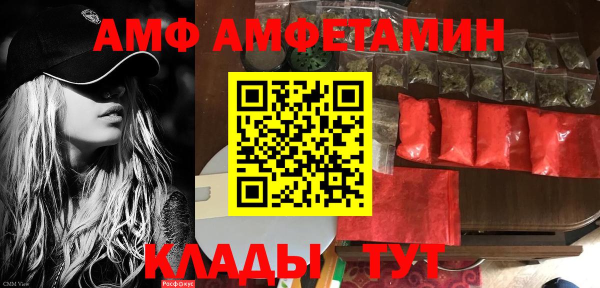 АМФЕТАМИН 98% Верхняя Салда
