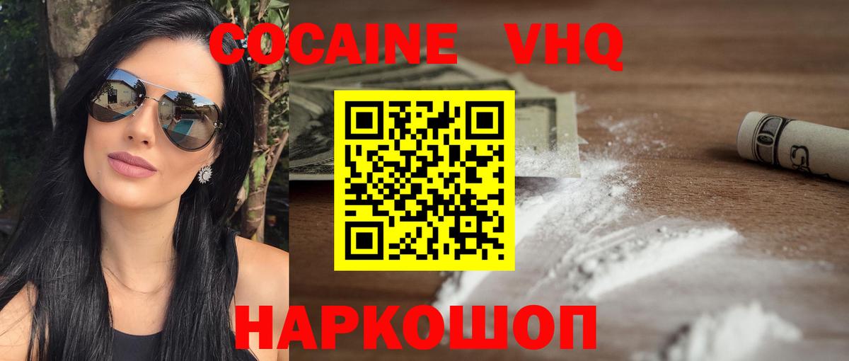 Кокаин Боливия  Вход с VPN  Верхняя Салда  COCAIN Боливия 