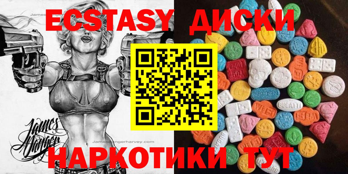 Экстази DUBAI  где купить наркоту  Ecstasy  Верхняя Салда  Вход с VPN 