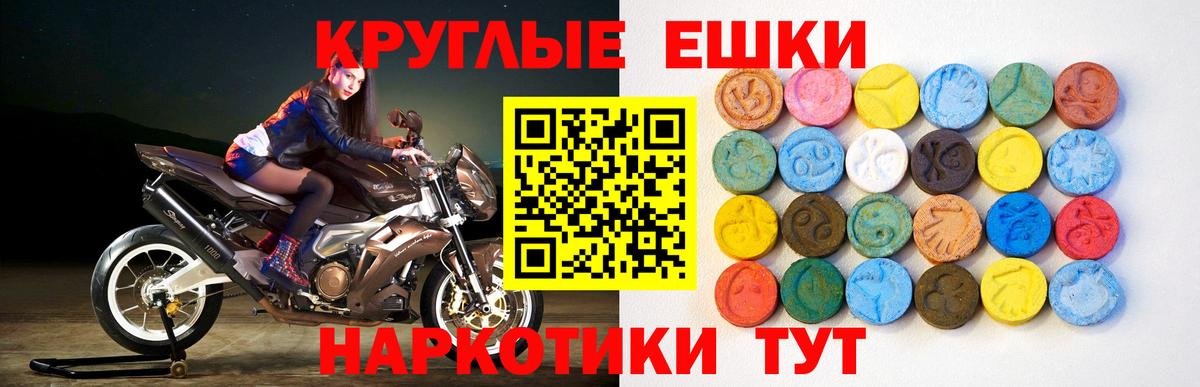 ЭКСТАЗИ DUBAI Верхняя Салда