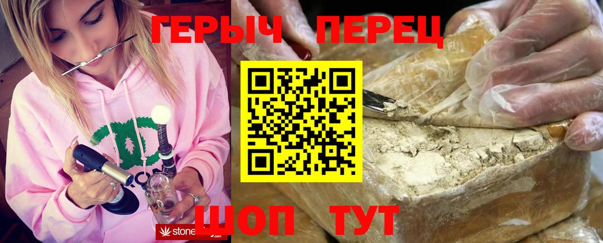 Верхняя Салда  ГЕРОИН VHQ  ГЕРОИН  Вход с VPN 