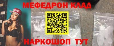 apvp Гудермес