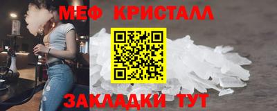 мефедрон VHQ Гуково