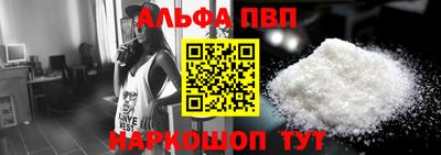 мефедрон VHQ Гуково