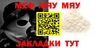 метадон Гулькевичи