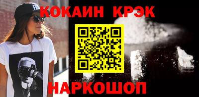 мефедрон VHQ Гуково