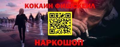 мефедрон VHQ Гуково