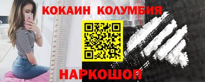 мефедрон VHQ Гуково