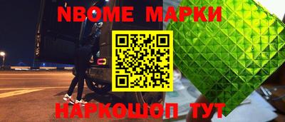 apvp Гудермес