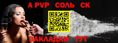 мефедрон VHQ Гуково