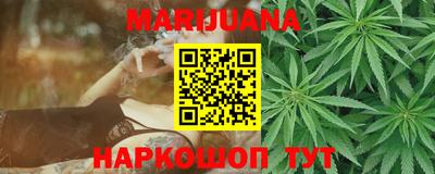мефедрон VHQ Гуково