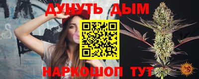 apvp Гудермес