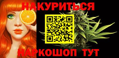 мефедрон VHQ Гуково