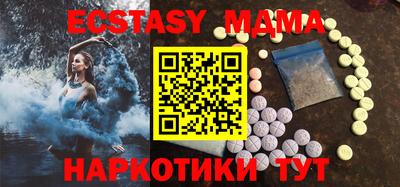 мефедрон VHQ Гуково