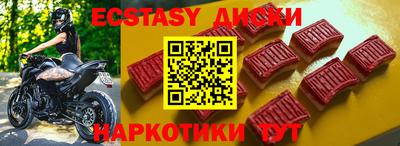 apvp Гудермес
