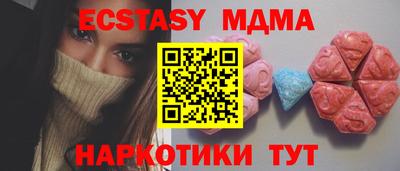 метадон Гулькевичи