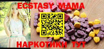 метадон Гулькевичи