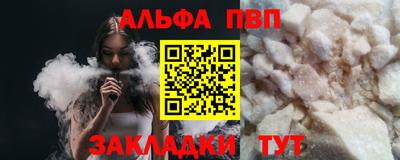 мефедрон VHQ Гуково