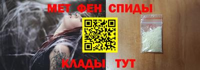 мефедрон VHQ Гуково