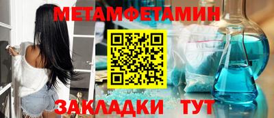 мефедрон VHQ Гуково