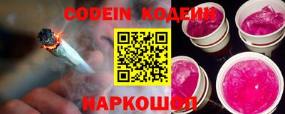 метадон Гулькевичи