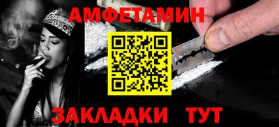мефедрон VHQ Гуково
