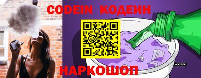 мефедрон VHQ Гуково