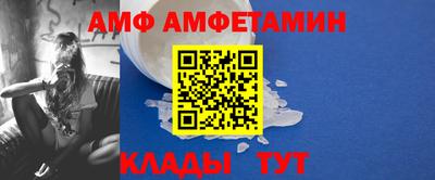 apvp Гудермес