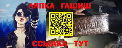 мефедрон VHQ Гуково