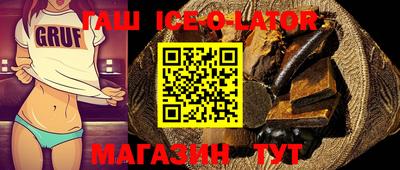метадон Гулькевичи