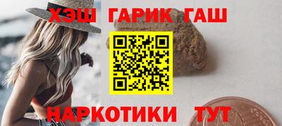apvp Гудермес