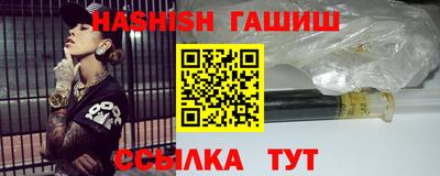 мефедрон VHQ Гуково