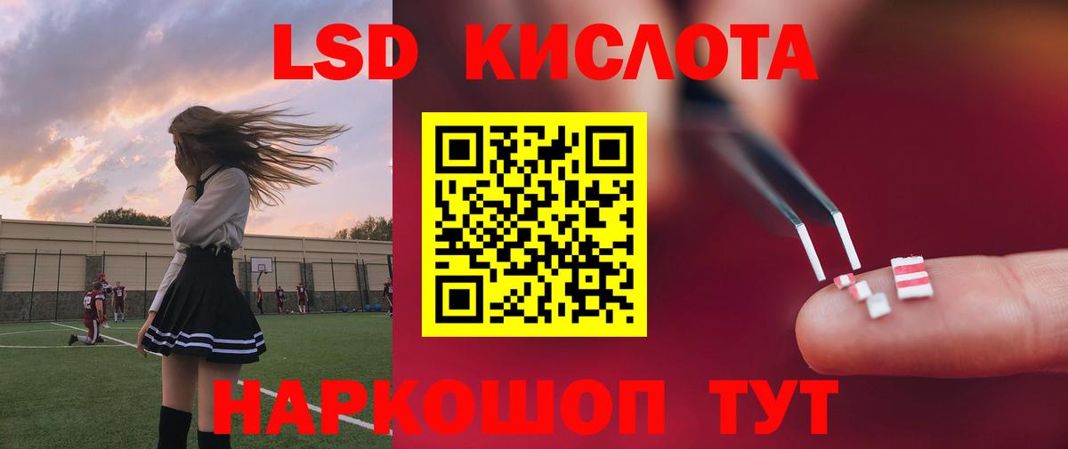 Лсд 25 экстази кислота Верхняя Салда