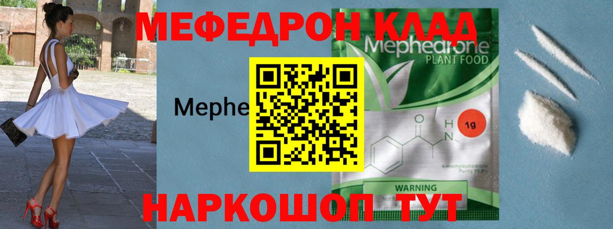 МЕФ Верхняя Салда