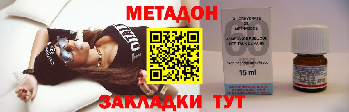 Метадон мёд  ОМГ ОМГ ONION  Верхняя Салда  Вход с VPN 
