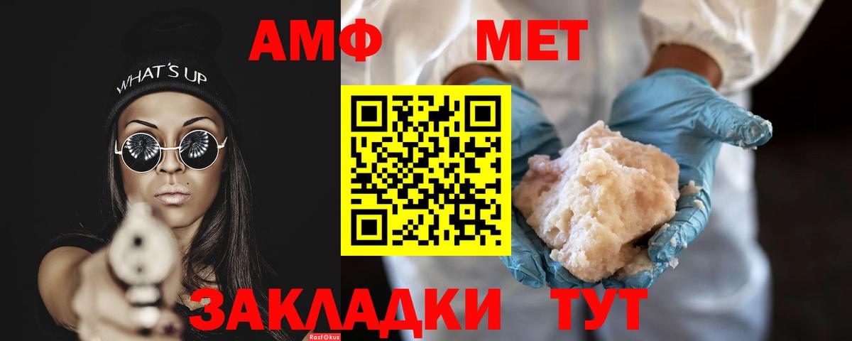 Метамфетамин Methamphetamine  Вход с VPN  Верхняя Салда 