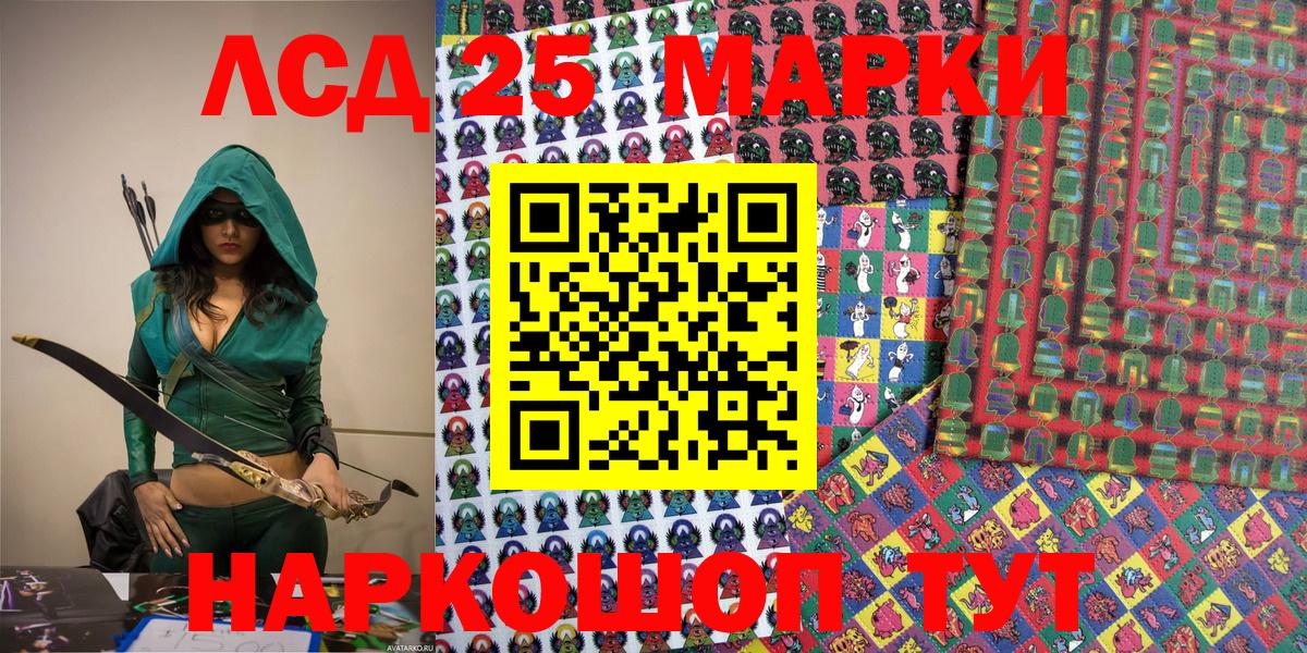 Марки N-bome  Марки NBOMe 1,8мг  Вход с VPN  Верхняя Салда  Марки NBOMe 1,8мг 