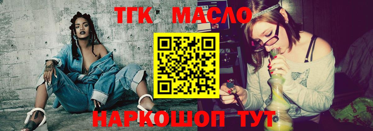 ТГК концентрат Верхняя Салда