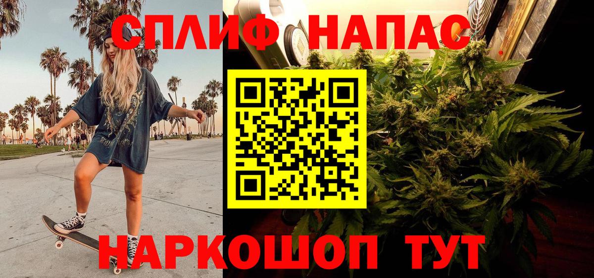 МАРИХУАНА семена Верхняя Салда